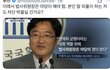 우원식 의장은 좌편향되서 의장자격이 없다