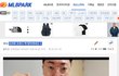 김선태 조회수 확 떨어졌네요 ㄷ