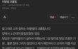 여왕벌 관련글