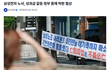 삼성전자 총파업 진짜 되는 거 아닌가요... 이거 좀 걱정돼요 ㅠㅠ