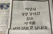 여성의 가장 강력한 무기