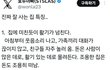 진짜 잘 사는 집 특징
