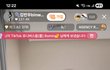 새벽1시에 클럽놀이하는 김빈우... 층간소음 괜찮나요?