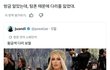 아니 탐폰 갑자기 무서워지네