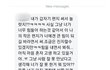 내 친구 진짜..