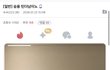 승용 틴더남이라는데 진짜야??