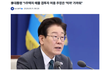토지거래허가구역 1주택자 전세 낀 매매 허용... 이게 갭투자 아닌 건가요?
