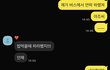 남친이 회피형 같아