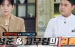 엔터톡