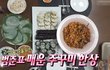 엔터톡