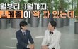 엔터톡