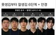 기억해라