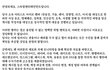 스타쉽 고소 떳다