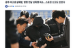 광주 여고생 살해범, 범행 전날 성폭행 피소에 스토킹 신고까지 있었다네요
