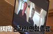 엔터톡