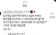 신입간호사 태움 1순위