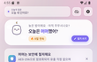일기쓰니 힐링된다...