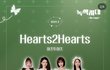 지금 건국대 축제 라인업에 여돌과 여솔로 뜸