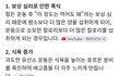 러닝을 너무 많이하면 오히려 살이 찐다.