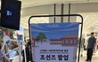 손님 불편하게하는 팝업
