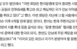미 국방장관이 한국 국방장관 앞에서 이란 작전 언급하면서 한 말