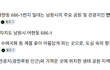 그들의 머리 속에는 무엇이 있길래....