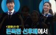 엔터톡