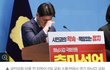 국짐놈들 표받으려고...에휴..