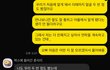 이남자가 나한테 관심있나
