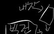 오늘의 톡