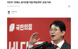 전재수 후보 증거인멸 논란 실화인가요?