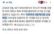 에스파가 아이돌들한테 걸러진 이유