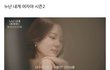 도파민 터질 거 같다는 KBS 새 연애 프로그램.jpg