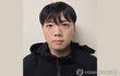 [충격] 광주 여고생 살해범 신상공개됨… 23세 장윤기