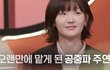 엔터톡