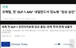 요즘 비만약 근황
