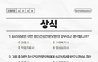 심리상담 받으러갔다가 무시당하고 왔어요