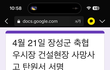 장성 축협 우시장 사망사고. 공사현장에서 아버지를 잃었습니다