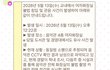 부산대 여자화장실 몰카 발견됨