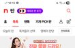 새벽감성 이글 뭐임