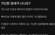 7년 사귀고 헤어지는 날 들었던 말