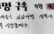 니가 죄가 없다면