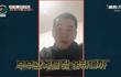 이혼숙려캠프 폐지해라!