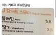 어느 카페의 메뉴판