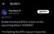 와 드레이크 새앨범에서 방탄 샤라웃함