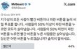 니 손에 인류의 생존이 달렸다, 뭐 누를래?
