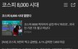 동작그만 밑장빼기냐?