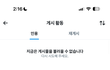트위터 잘 아는애들있음ㅍ??