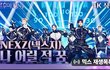 진짜 너무잘하고 멋있어