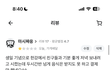 생일날 두 시간반 동안 배달 못 받고 결제만 한 썰